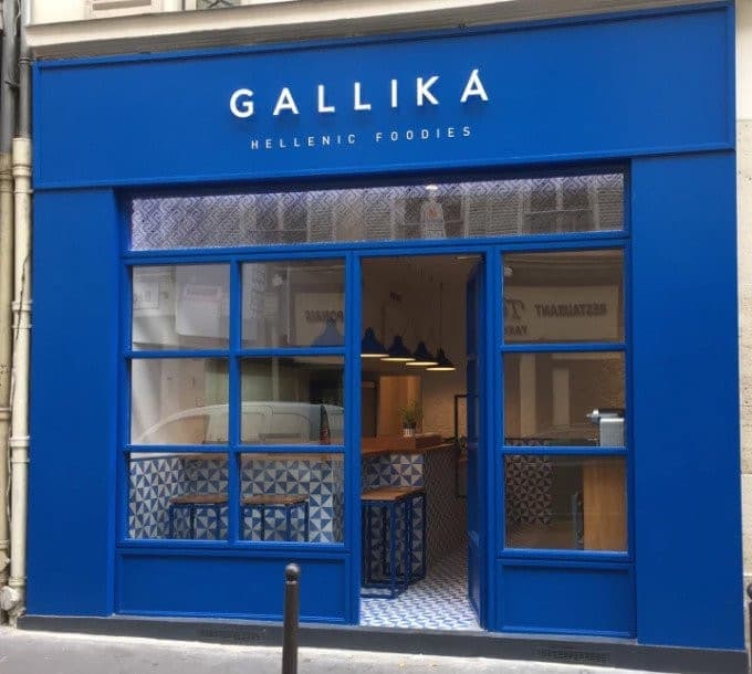 Gallika — photo 2