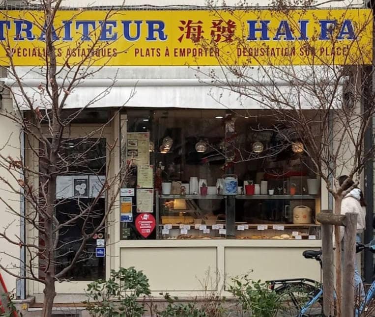 Hai fa — photo 3