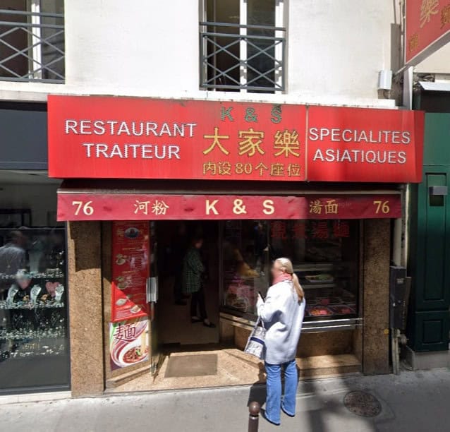 K&S — photo 2