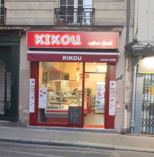 Kikou — photo 2