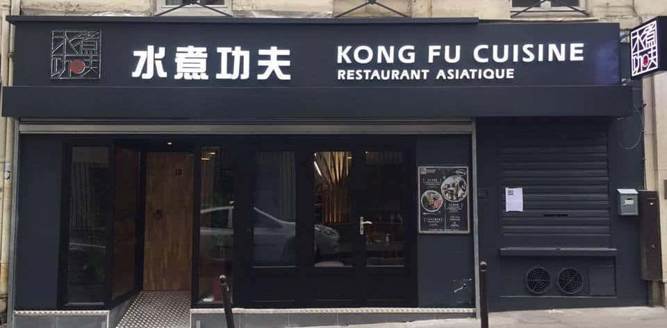 Kong fu Cuisine — photo 2