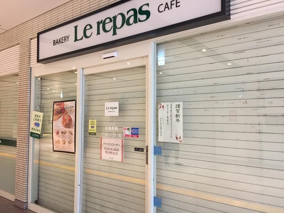 Le repas du Temps — photo 2