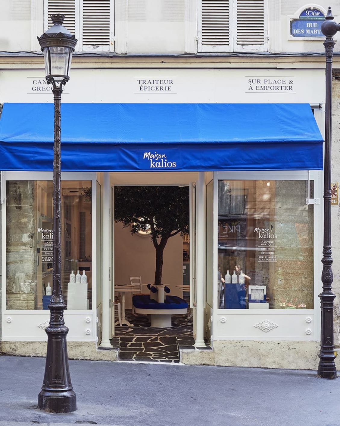 Maison Kalios — photo 2
