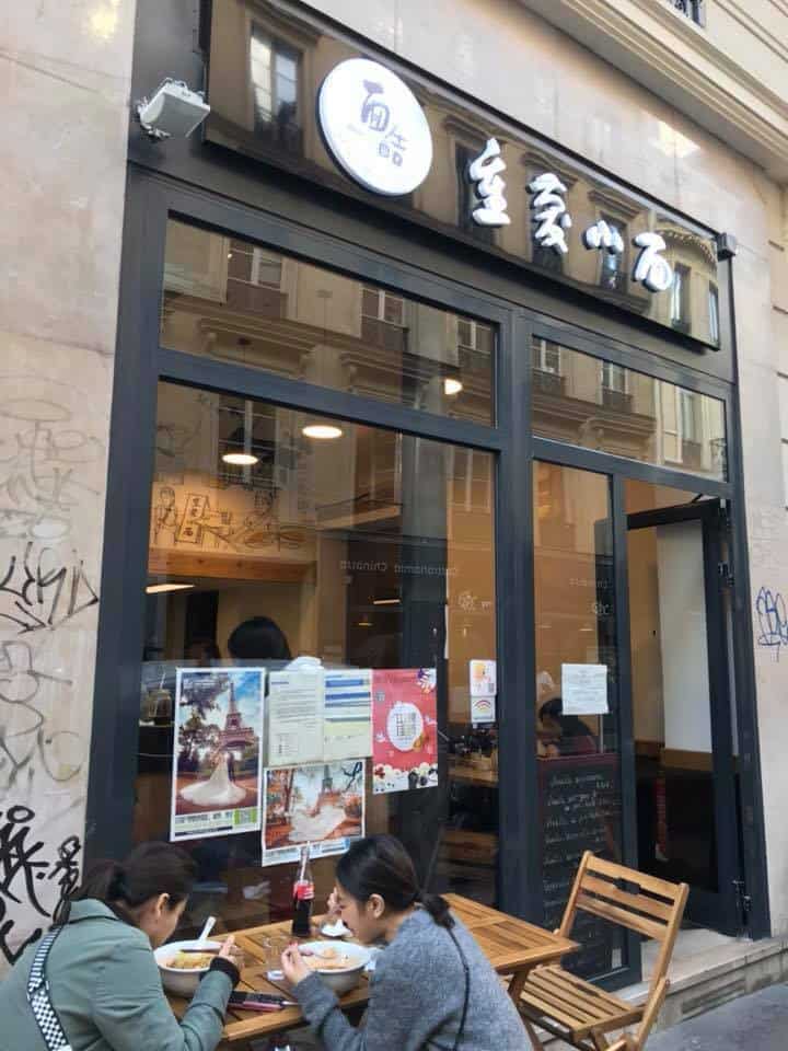 Miam-Miam Cool — photo 2