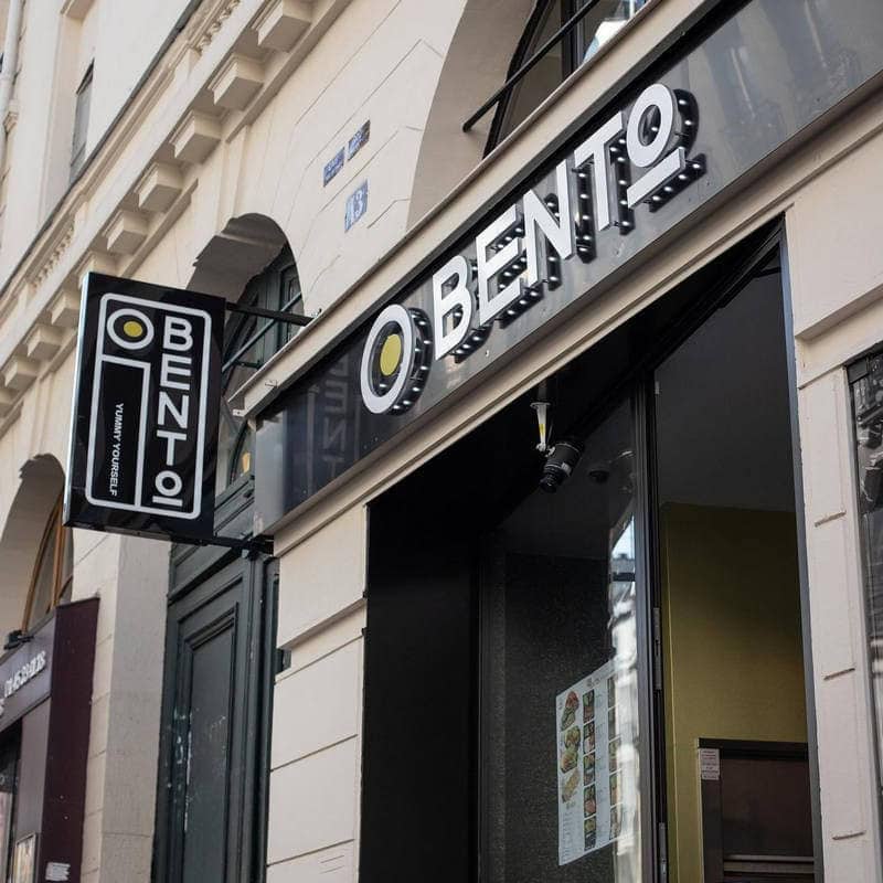 Obento — photo 3
