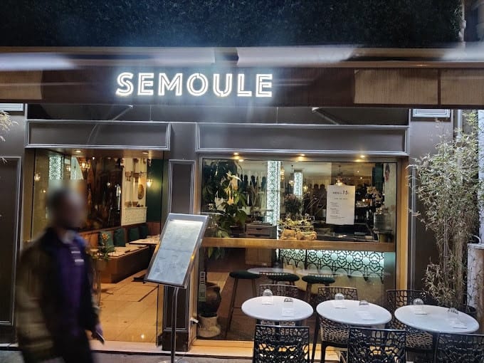Semoule — photo 3