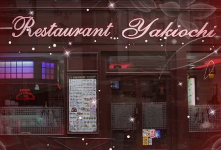 Yakiochi — photo 2