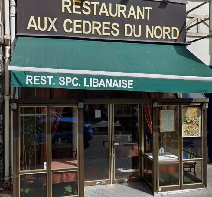 Aux Cèdres du Nord — photo 2