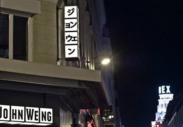 John Weng — photo 2