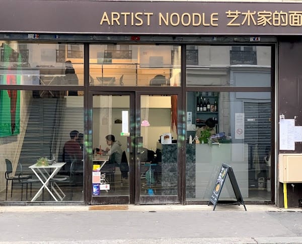 17 Resto d'Art — photo 2