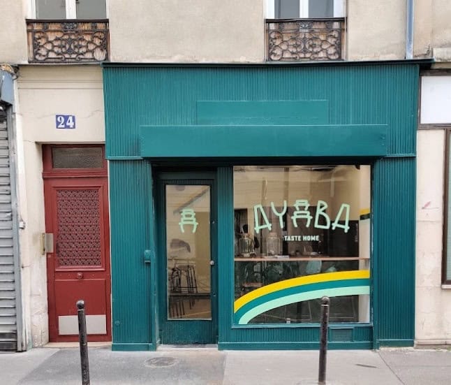 Ayaaba — photo 2