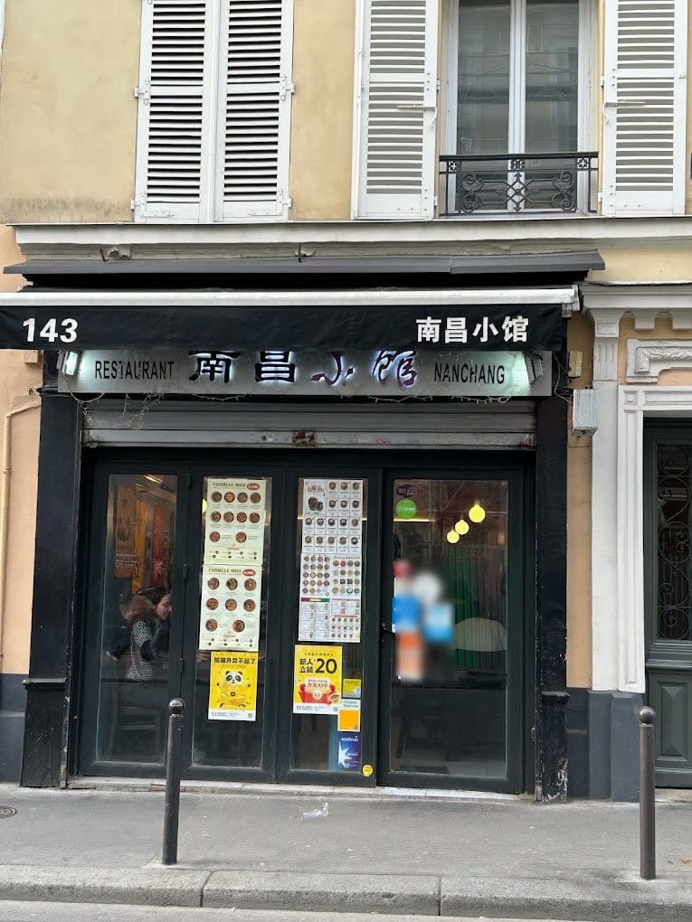 Chez Nanchang — photo 2