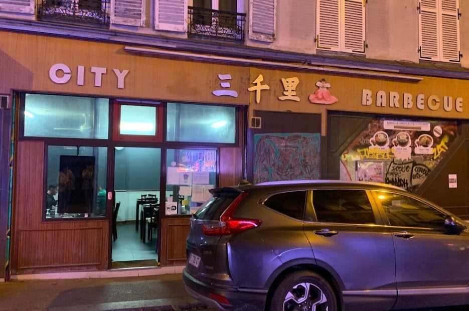 City Barbecue — photo 2