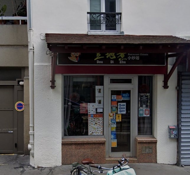 Dou Di Zhu — photo 3