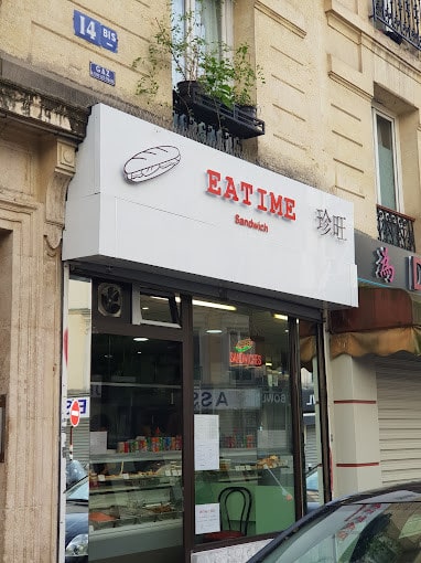 Eatime — photo 3