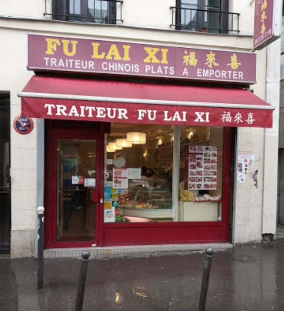 Fu Lai Xi — photo 2