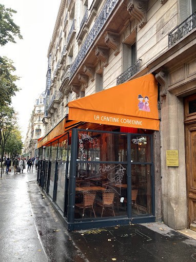 La Cantine Coréenne — photo 2