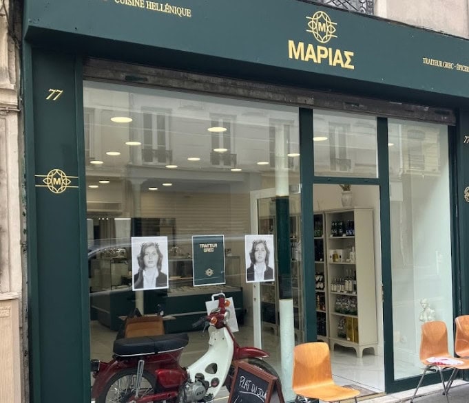 Marias — photo 2
