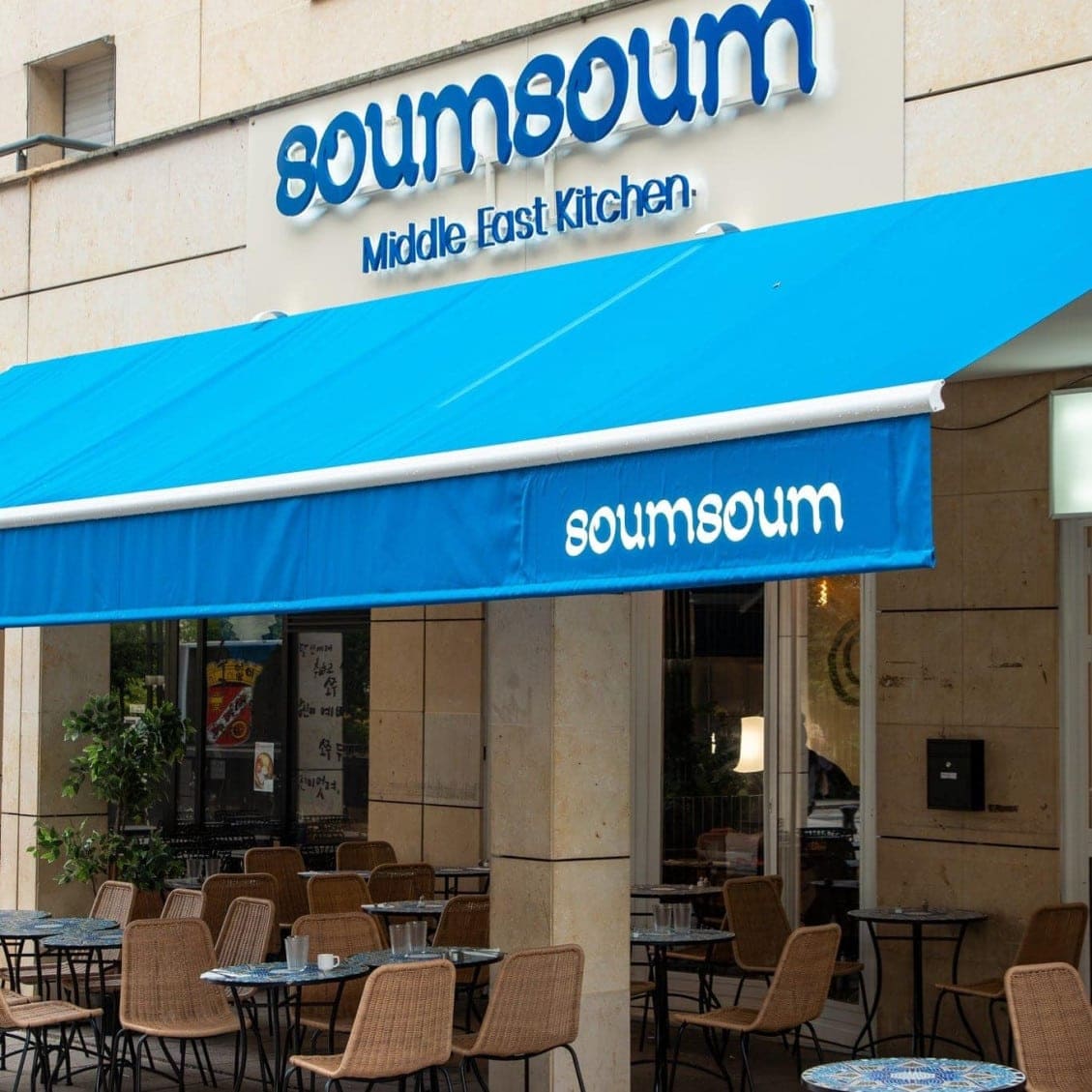 SoumSoum — photo 2