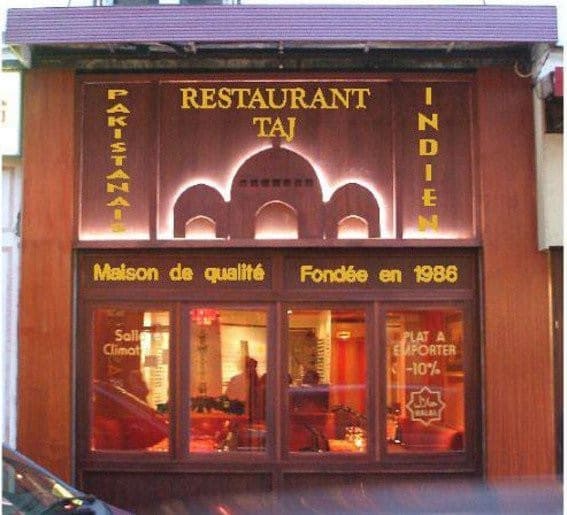 Taj — photo 2
