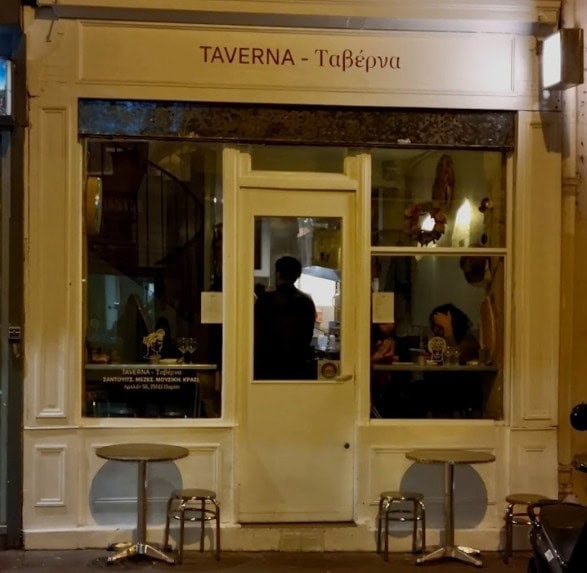 Taverna — photo 3