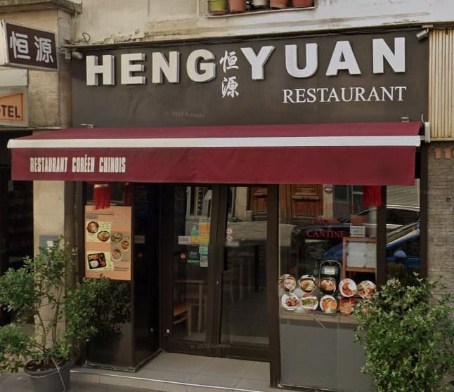 Heng Yuan — photo 2