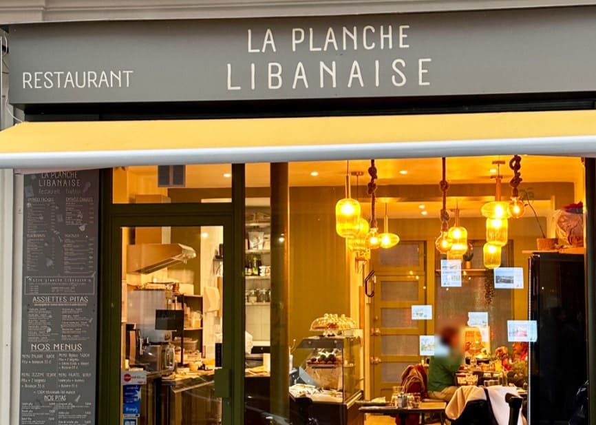 La planche libanaise — photo 2