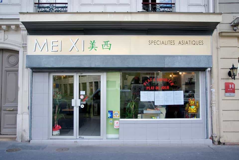 Mei Xi — photo 2