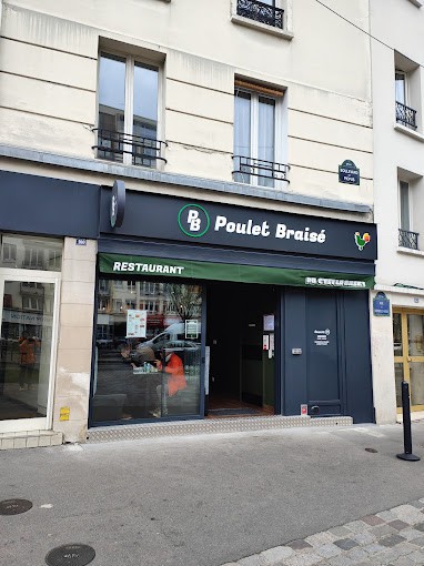 PB Poulet Braisé — photo 3