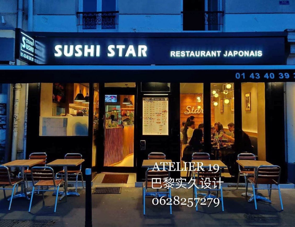 Sushi Star — photo 2