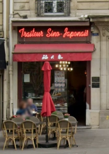 Traiteur Sino Japonais — photo 3