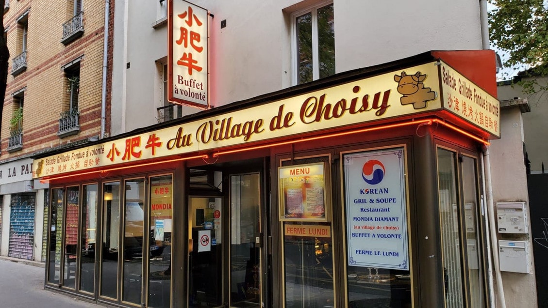 Au Village de Choisy — photo 2