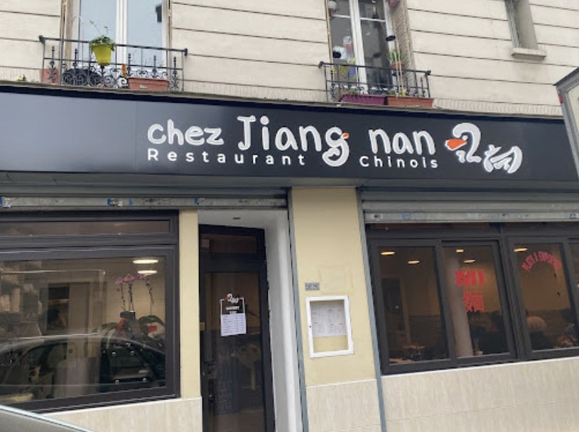 Chez Jiangnan — photo 3