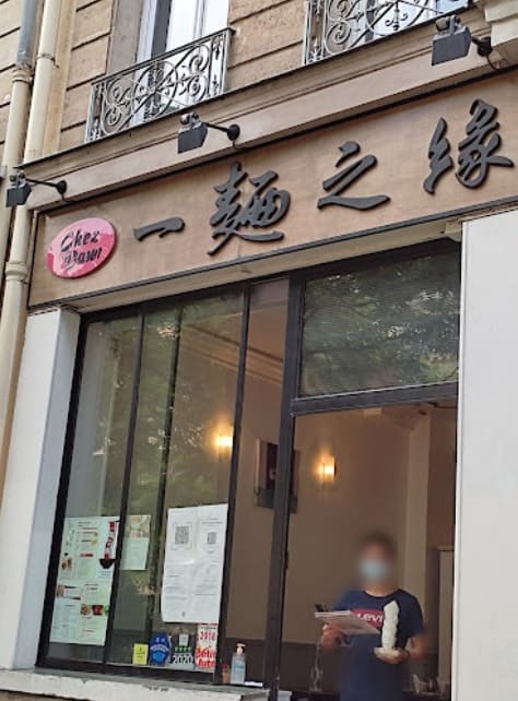 Chez Meilan — photo 2