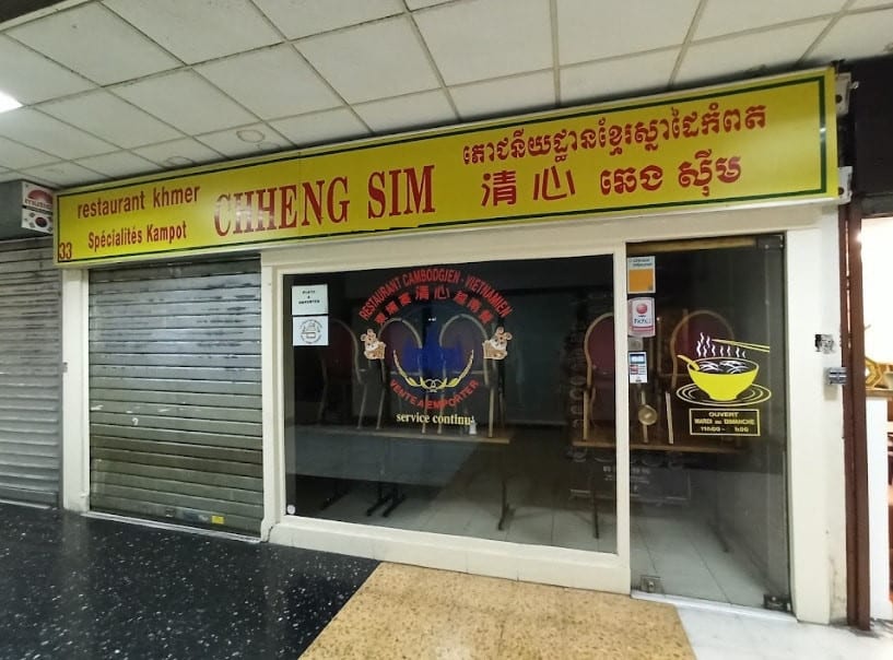Chheng Sim — photo 2