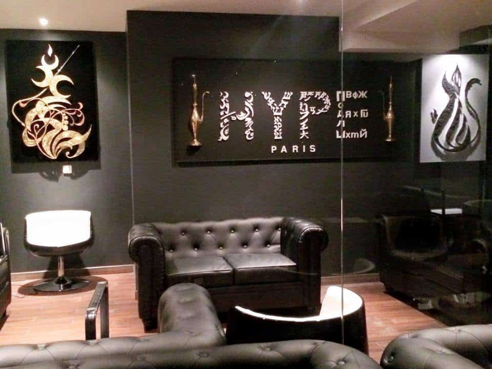 Hype — photo 2