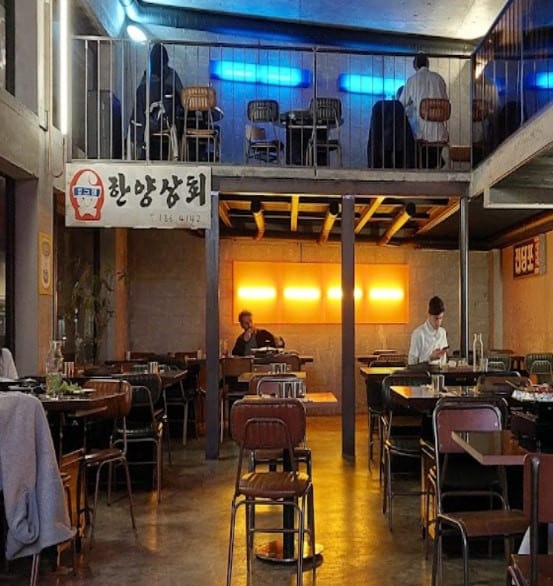 Itaewon Pocha — photo 3