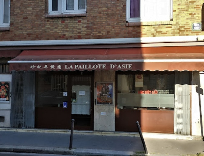 La Paillote d Asie — photo 3
