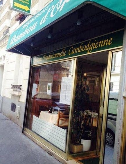 Restaurant Bambou d'Or — photo 2