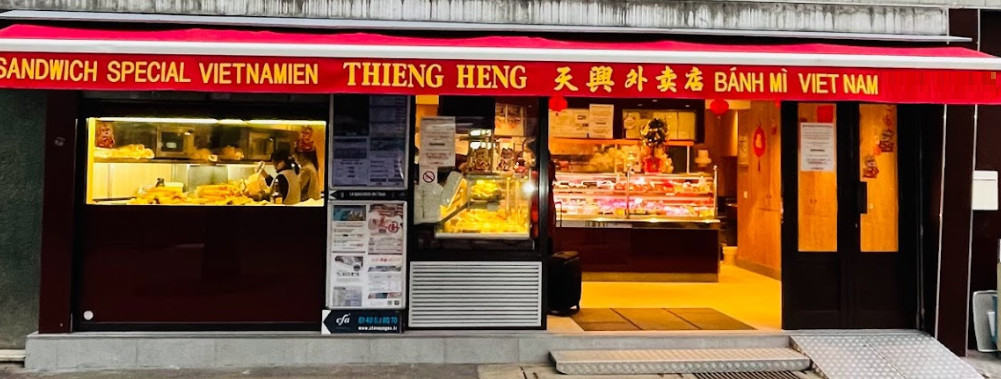 Thieng Heng — photo 3