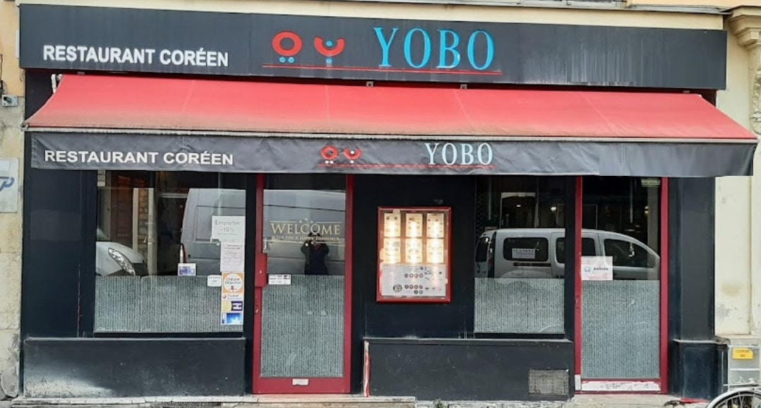 Yobo — photo 2