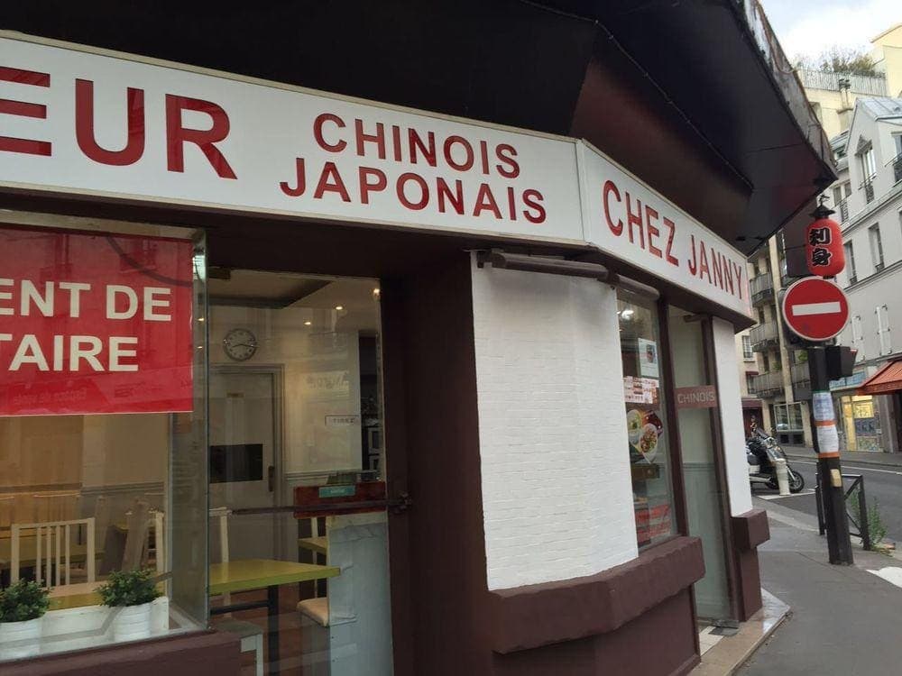 Chez Janny — photo 2