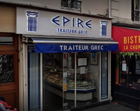 Epire — photo 3