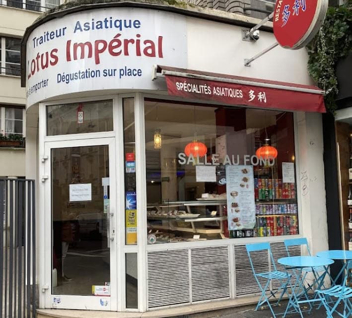 Lotus Impérial — photo 2