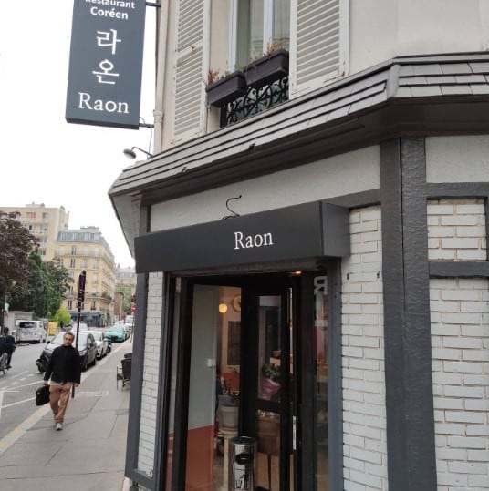 Raon — photo 2