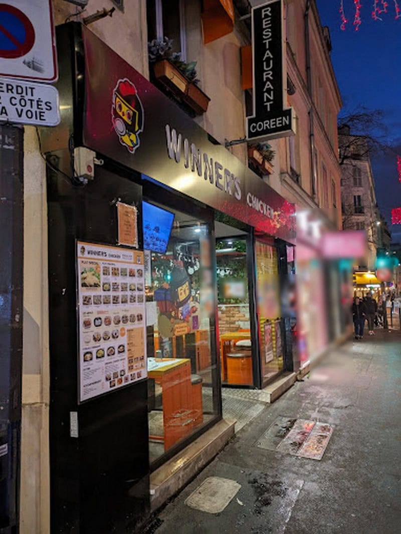 Winner's Chicken — photo 2