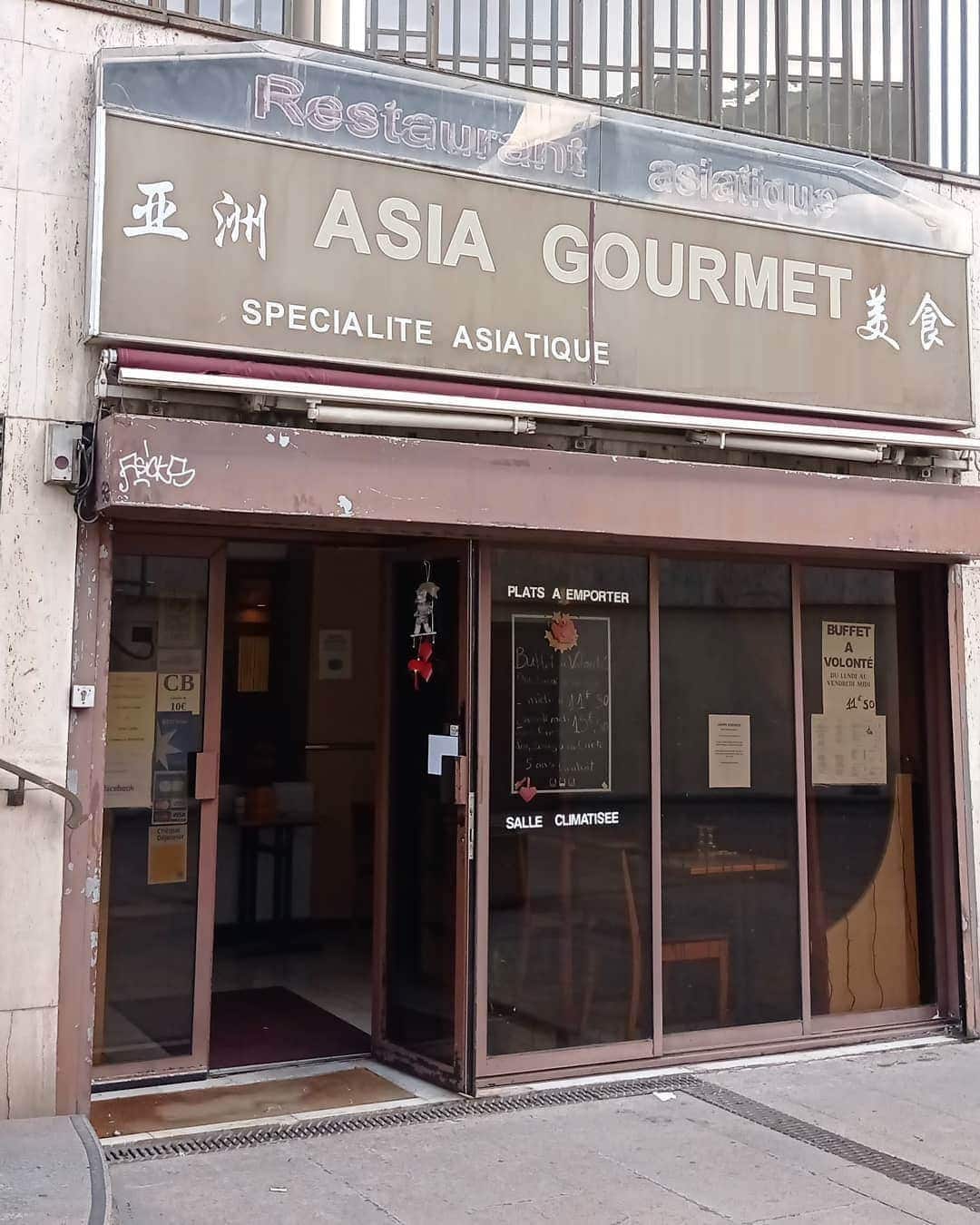 Asia Gourmet — photo 2
