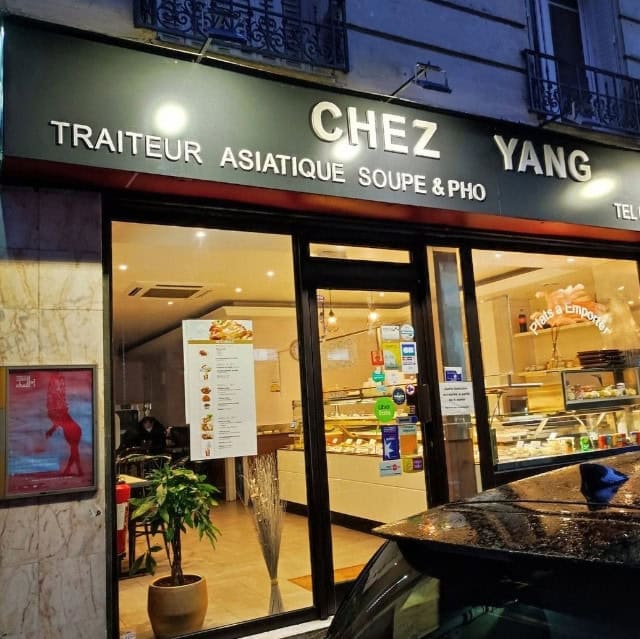 Chez Yang — photo 2