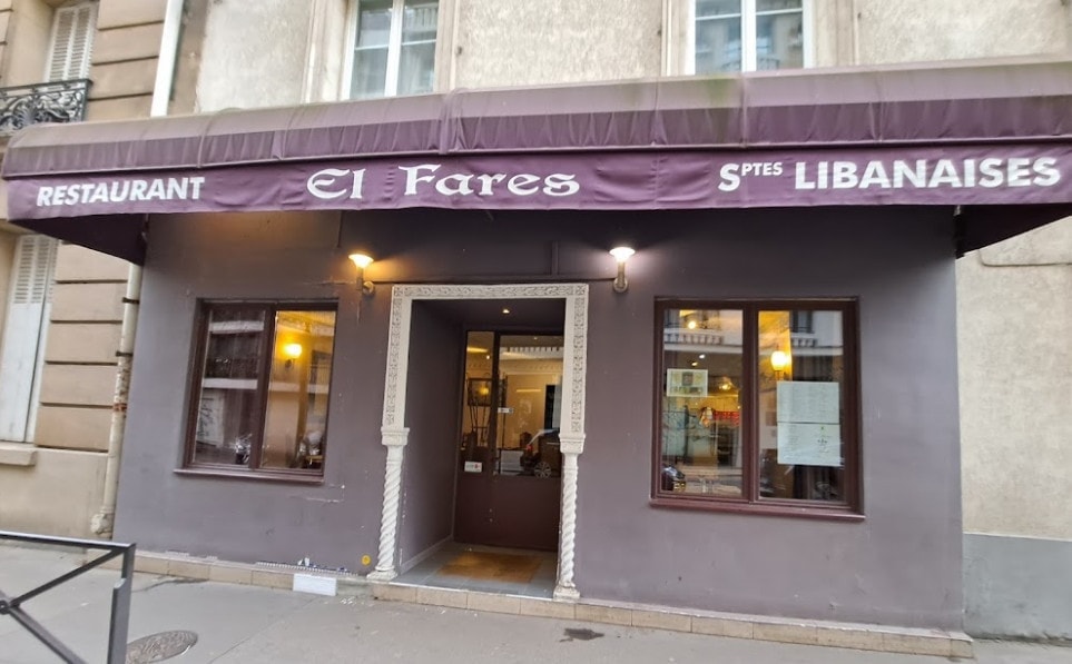 El Fares — photo 2