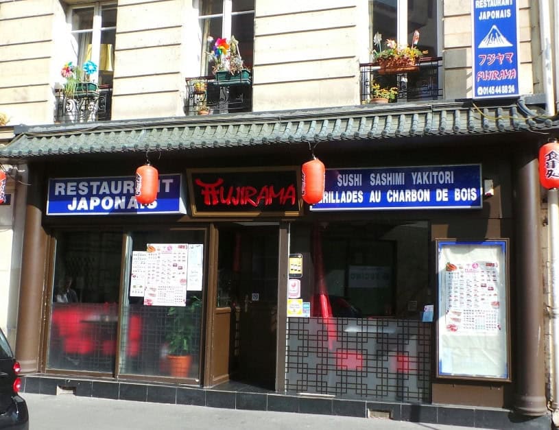 Fujirama — photo 2